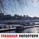Гледаоци репортери (29. јануар 2022)