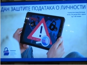 Дан заштите података о личности – како живети у окружењу "Великог брата"