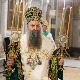 Патријарх са црногорским политичарима: Црква се не уплиће у страначка надметања