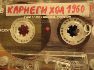 Двадесет две хиљаде миља