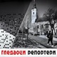Гледаоци репортери (3. фебруар 2022)