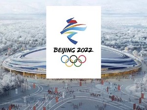 Свечано отварање Зимских олимпијских игара у Пекингу (РТС1)