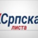 Српска листа: Неоснованим покушајем хапшења Радоичића наставља се прогон представника Срба