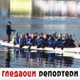Гледаоци репортери (6. фебруар 2022)