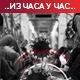 Ситуација се не смирује – расте број преминулих, пуне се ковид болнице