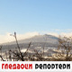 Гледаоци репортери (8. фебруар 2022)