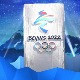 Руска клизачица позитивна на допинг тесту