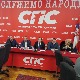 СПС: Дачић носилац свих листа и кандидат за премијера, подршка Вучићу за председника