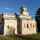 Владика Иринеј писао Блинкену због Високих Дечана