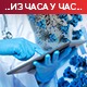 Епидемијска ситуација у Србији и даље озбиљна, Аустрија од 5. марта укида готово све мере