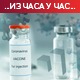 Нови пресек - преминуле 54 особе, нови 4.591 случај заразе