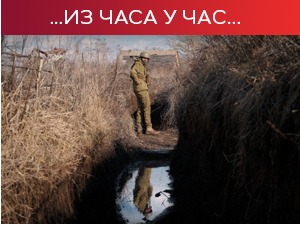 Путин: Не кажем да ћемо одмах слати војску у Донбас; Блинкен: Више ми нема смисла да се видим с Лавровом