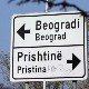 Петковић: Да је Бисљими хтео разговор са мном, имао би га