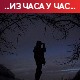 Експлозије у Украјини, Бајден најавио ”одлучан одговор”