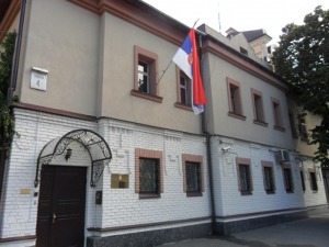 Особље амбасаде Србије евакуисано из Украјине