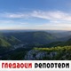 Гледаоци репортери (4. март 2022)