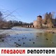 Гледаоци репортери (10. март 2022)