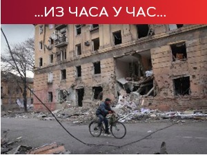 Кијев: Руске снаге гранатирају Харков и Маријупољ, Москва: Уништено 90 одсто украјинске ПВО