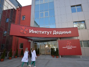 Отворен Институт за кардиоваскуларне болести "Дедиње 2" 