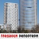 Гледаоци репортери (14. март 2022)