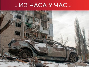 Кијев: Контранапад на Николајев и Харков; Москва: Уништено страно оружје у Јаворову, убијени плаћеници