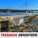 Гледаоци репортери (17. март 2022)