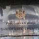 Заштитник грађана контролише рад Министарства због наводног злостављања у дому за старе на Вождовцу