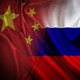 Јачање руско-кинеске трговине енергентима као последица геополитичке поделе света 