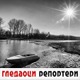 Гледаоци репортери (18. март 2022)