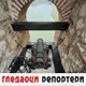 Гледаоци репортери (21. март 2022)