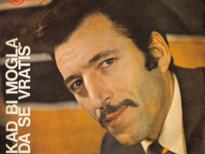 	Медаљон - Бора Бојић 