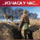 Песков о условима под којим би Русија употребила нуклеарно оружје, Вашингтон и Брисел о јачању источног крака НАТО-а