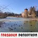 Гледаоци репортери (24. март 2022)