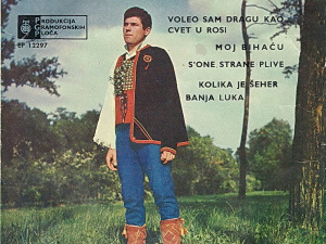 	Медаљон - Драган Кркић 