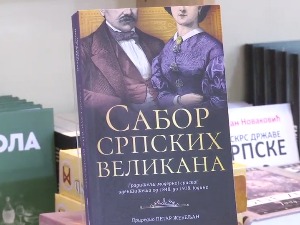 „Сабор српских великана“ – лексикон у коме је Петар Жебељан представио 463 знамените личности