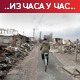 Путин и Шолц разговарали о плаћању гаса у рубљама, Украјина спремна да испуни кључне захтеве Русије