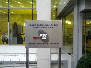 Уклоњене лажне странице са знаком РТС-а на Фејсбуку