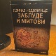 И људи и дрва се слажу – зашто су нас у школи учили погрешно