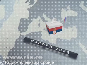 Избори 2022