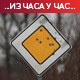 Бајден назвао Путина ратним злочинцем, Немачка, Француска и Литванија протерују руске дипломате