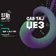 Концерт - Сав тај џез