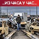 Вашингтон уводи санкције руским банкама и Путиновим ћеркама; Песков: Русија повукла трупе из региона Кијева