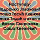 Светски дан Рома обележава се низом манифестација