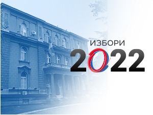 Нова Комисија Градске изборне комисије Београда почела да поступа по приговорима опозиције