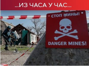Нехамер: Разговори са Путином нису оставили места оптимизму; Украјинској војсци у Маријупољу понестаје муниције