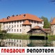 Гледаоци репортери (16. април 2022)