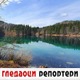 Гледаоци репортери (26. април 2022)
