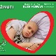Неопходна финансијска помоћ  дванаестогодишњем Филипу Ивановићу из Смедерева.