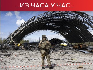 "Азовстаљ" на удару, припреме за евакуацију цивила; Путин: Ако се неко умеша у сукоб следи муњевит одговор