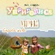 Уприродисе